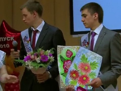 Поздравление для учителя информатики - школа 1491