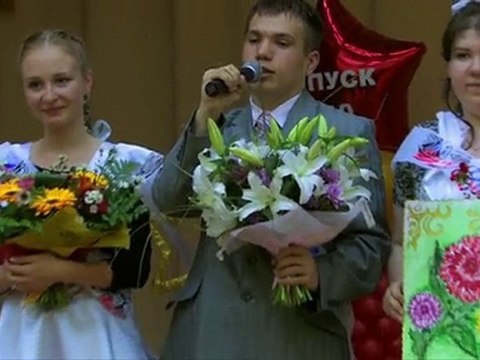 Поздравление учителя истории - школа 1491