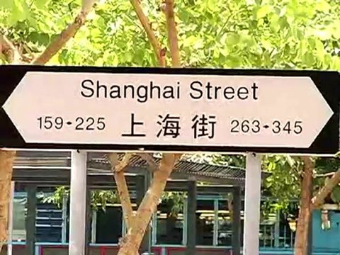 INTERCONTINENTAL GRANDSTANFORD Shopping Experiences