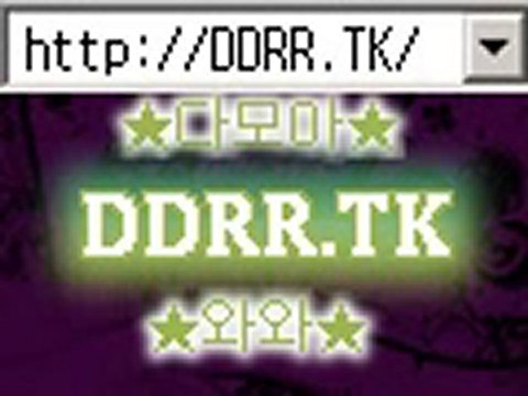 파라다이스카지노 와와카지노 DDRR.TK 나이트팔라스