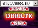 다모아바카라 라이브바카라 http://DDRR.TK 다모아바카라