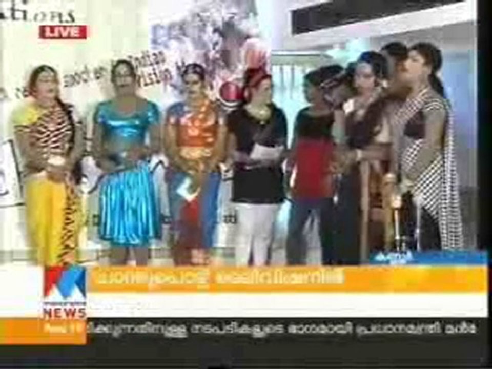 Chanthupottu