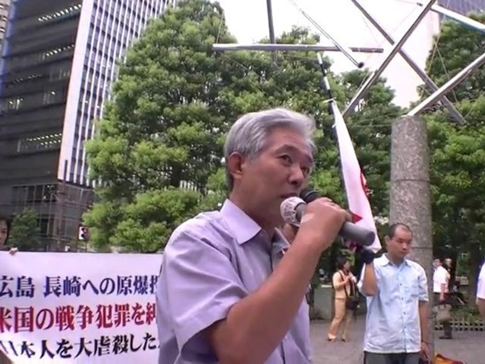（1/3）原爆投下に時効はない！米国大使館は半旗を掲げよ！