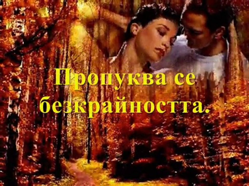 Безкрайност - Infinity