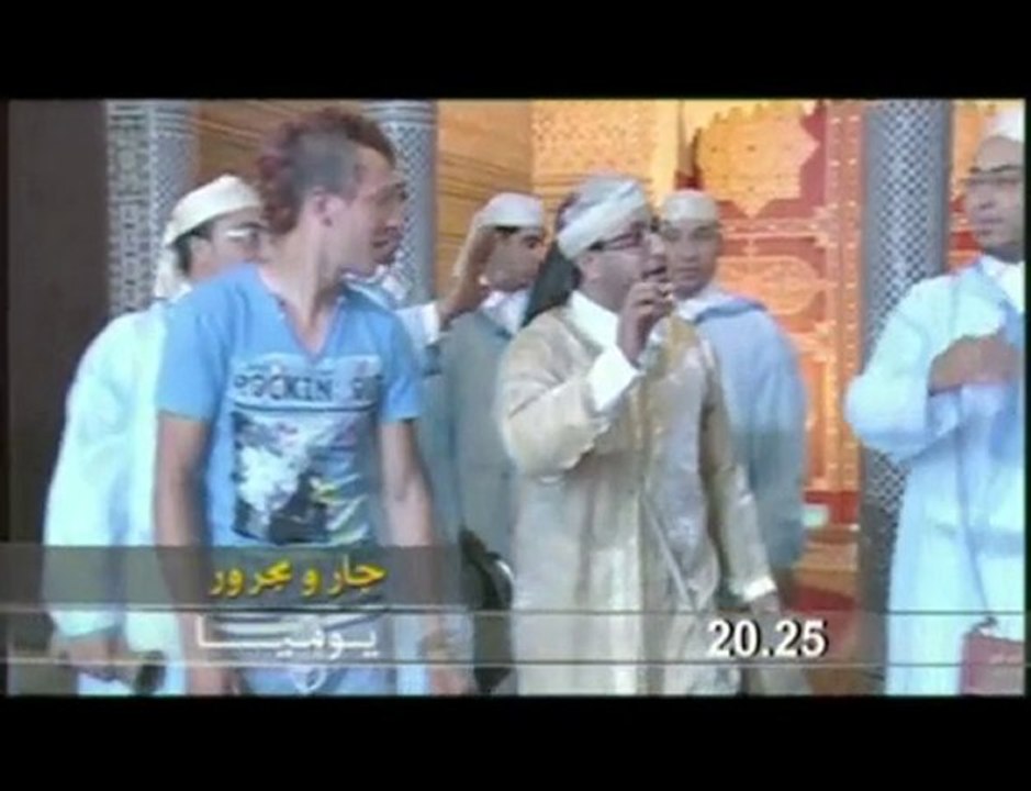 جار ومجرور