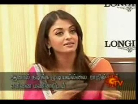 Aishwarya Rai Interview-Sun TV-2006