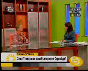 Защо Теодора ще съди България в Страсбург