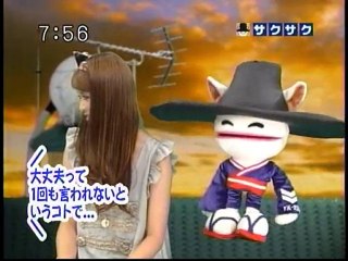 sakusaku 2010.08.10　米子さんは、ギフトに惚れているのでは？