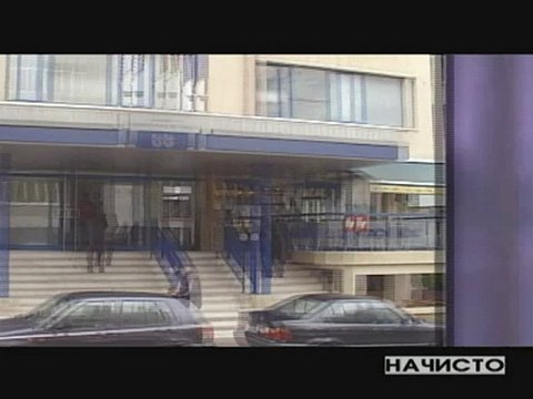 На чисто - проблеми в онкоболницата (част 2)