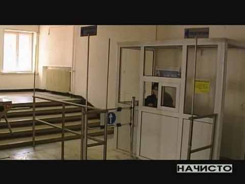 На чисто - проблеми в онкоболницата (част 3)