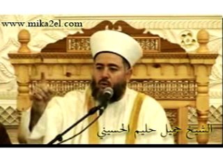 التحذير من الوهابي الضال المضل عبد الرحمن دمشقية