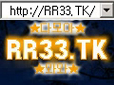 미니바카라 무료카지노 RR33.TK 현금바카라