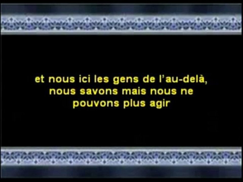 -Cheikh Kishk- visite d'un mort
