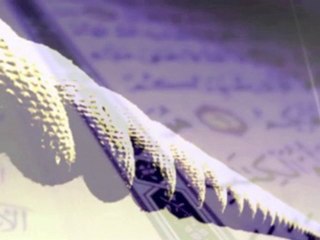 Sourate 1 - Al-Fatiha - (L'ouverture)