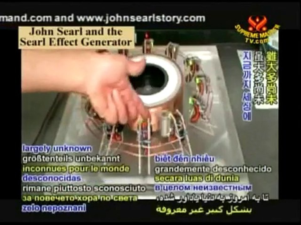 Free Energy Generator and Overunity-John Searl and the Searl - Dailymotion  Video