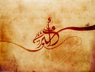 biz seni görmeden sevmedik mi..?? ey sevgili..!!