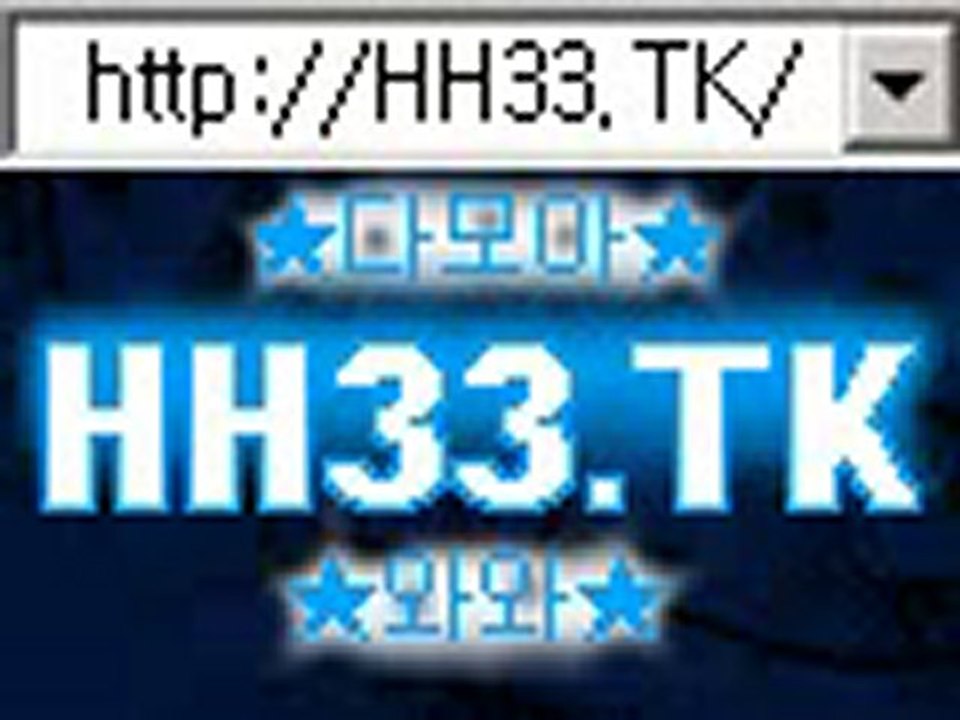 라이브바카라 온라인바카라 http://HH33.TK 라이브바카라
