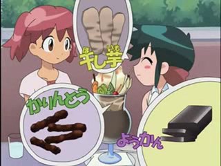 Sargento Keroro 66A - La cita de Natsumi y Koyuki