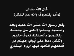 الوهابية يضللون الأشاعرة والماتريدية