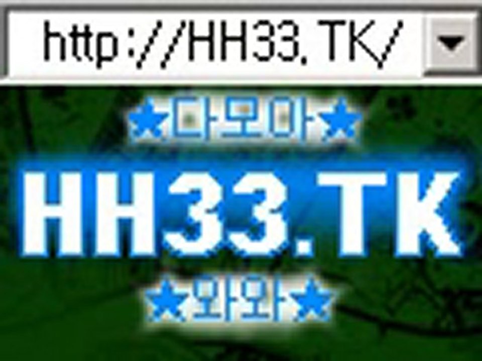 실시간바카라 생방송바카라 http://HH33.TK 실시간바카라