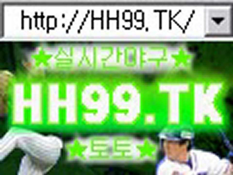 감독김시진야구토토 http://hh99.tk 야구토토배당률