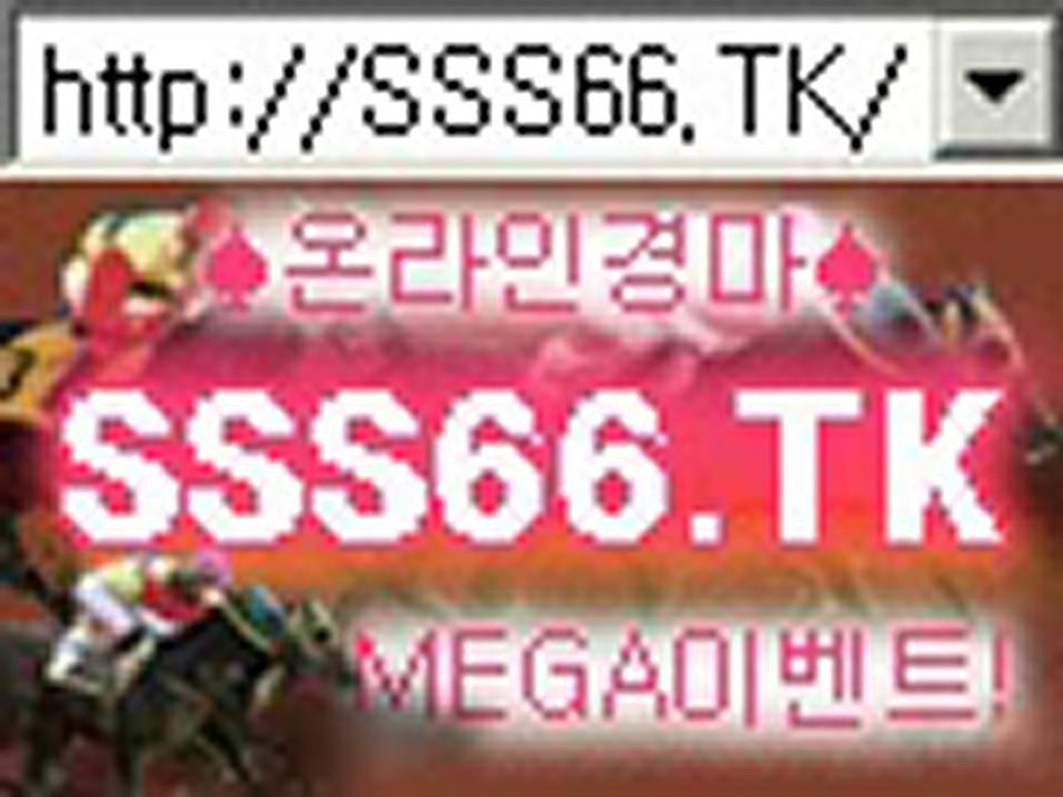 팡팡레이스 온라인경정 http://sss66.Tk 3D온라인경마