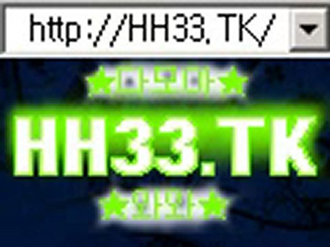인터넷포커 인터넷카지노 HH33.TK 온라인예시게임