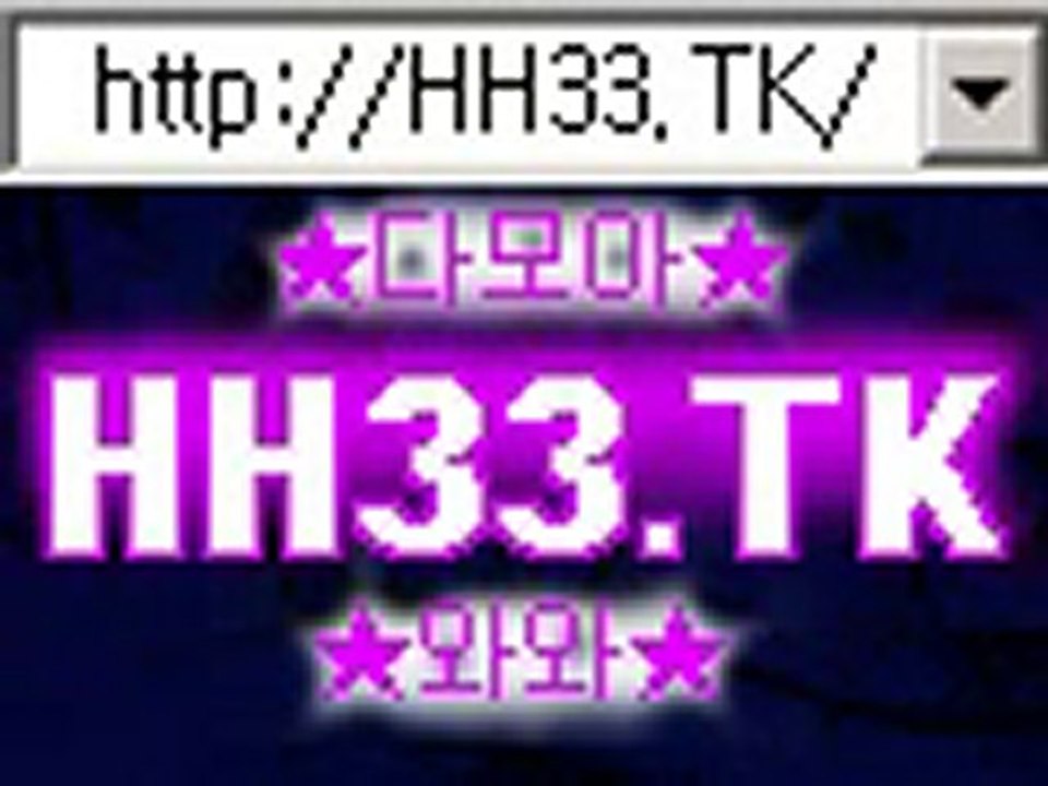 온라인카지노 실시간카지노 http://HH33.TK 온라인카지노