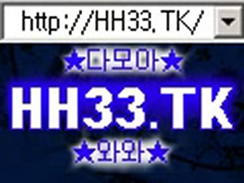 핫이슈바카라 정통바카라 HH33.TK 골든카지노