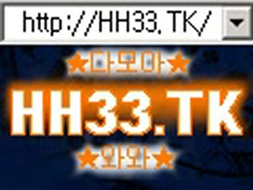 해외카지노 카지노게임 http://HH33.TK 경마카지노