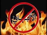 عدو الدين الألباني الوهابي - wahabites non salafistes