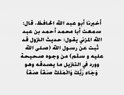 من ضلالات الألباني - wahabites non salafistes