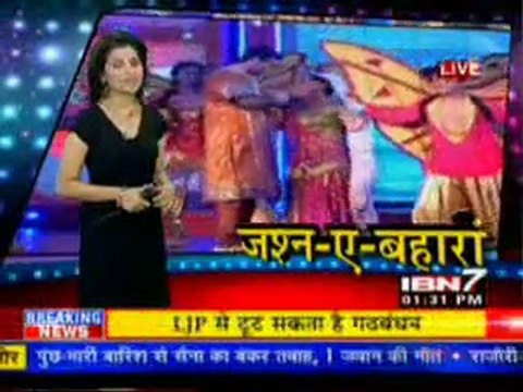 Serial Jaisa Koi Nahi 12th August 2010 pt1