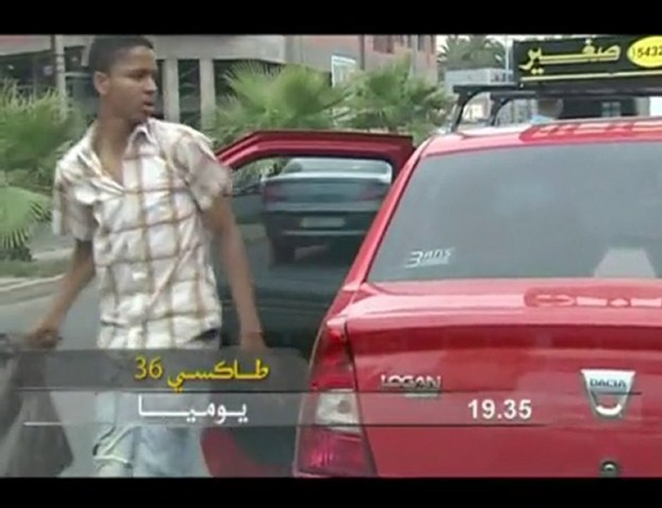 طاكسي 36