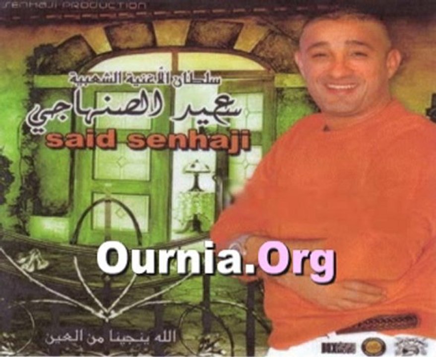 Said Senhaji-Album Allah Ynajina Men El Ain-Track 01
