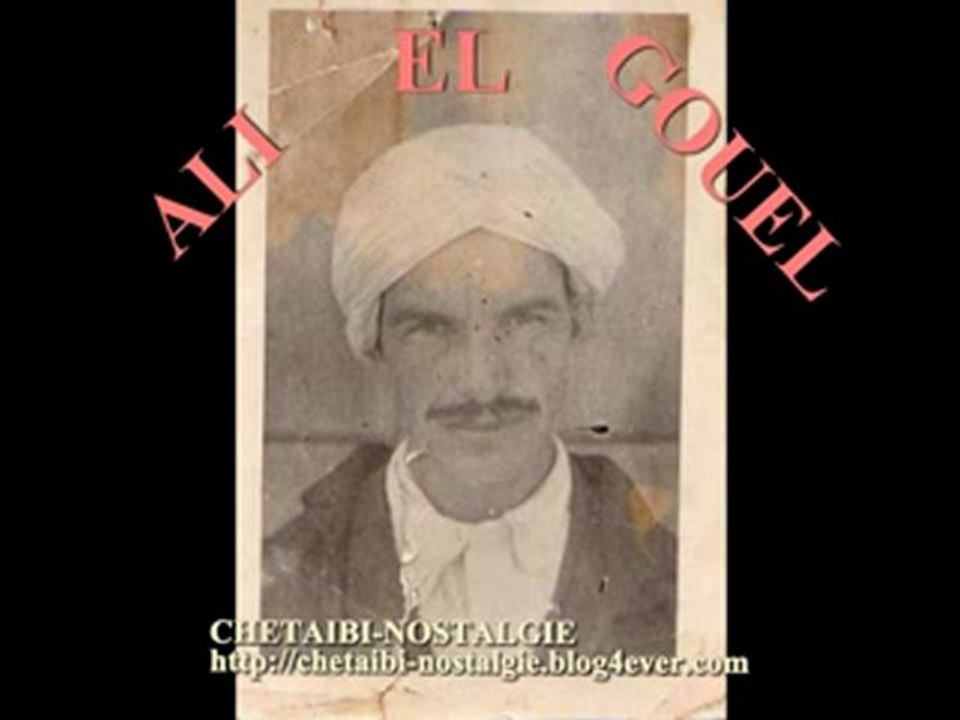 CHETAIBI  NOSTALGIE---- Audio  "ALI- EL- GOUEL"  N°3--  Salou 3ala Mohamed--