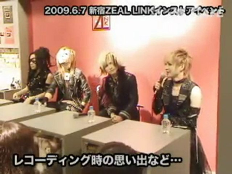 DELUHI - ZEAL LINK 2nd video