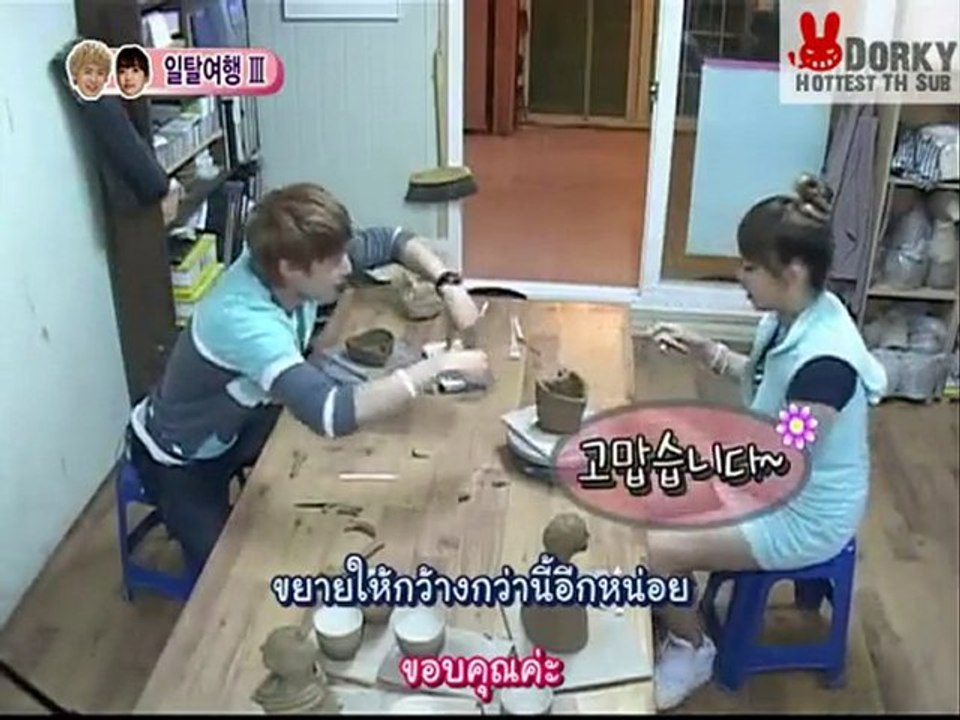 TH Sub 100717 แต่งงานกัน(ทำไม)นะ ตอน 6 พาร์ท 2/3