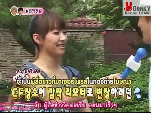 [TH Sub] 100807 แต่งงานกัน(ทำไม)นะ ตอน 7 พาร์ท 3/3