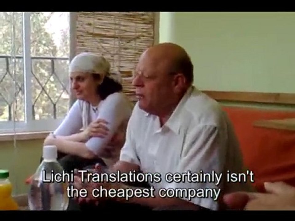 ליצ'י תרגומים