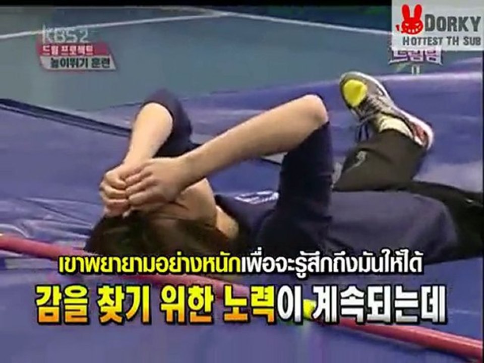 กีฬาสีไอดอล ตอน 21 พาร์ท 4/8