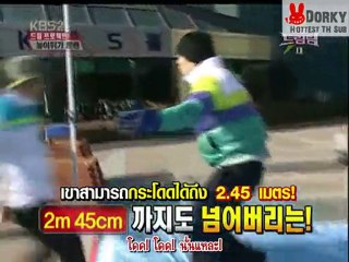 กีฬาสีไอดอล ตอน 21 พาร์ท 5/8