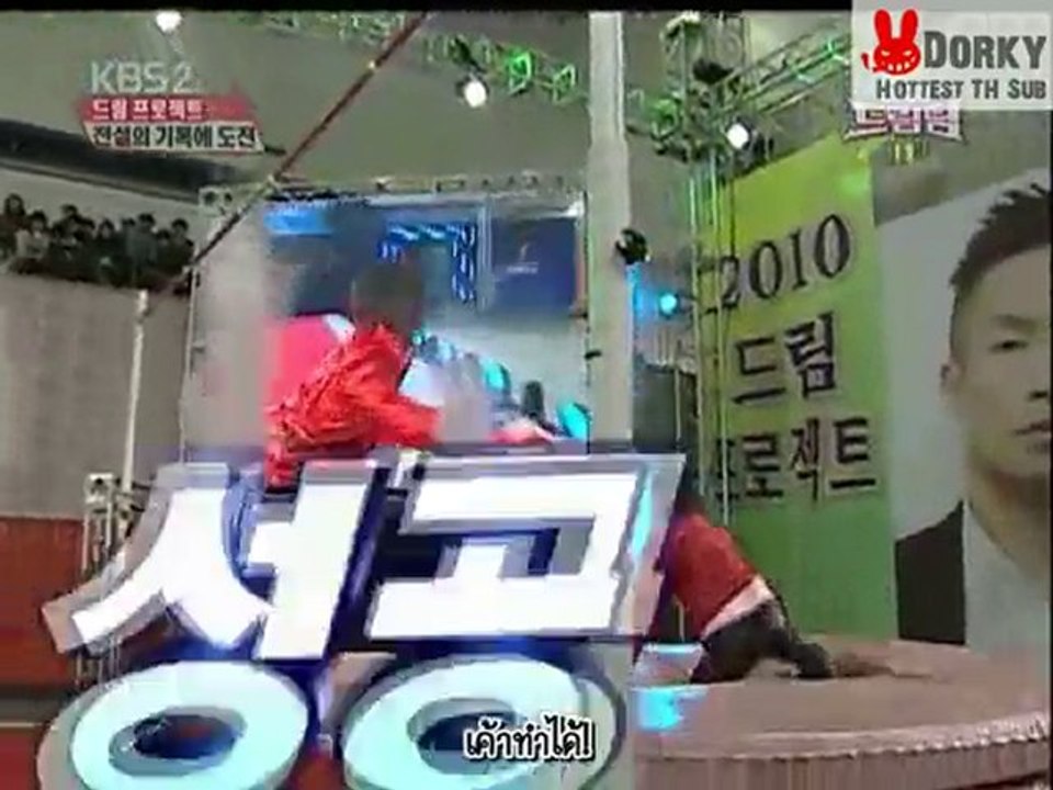 กีฬาสีไอดอล ตอน 21 พาร์ท 6/8