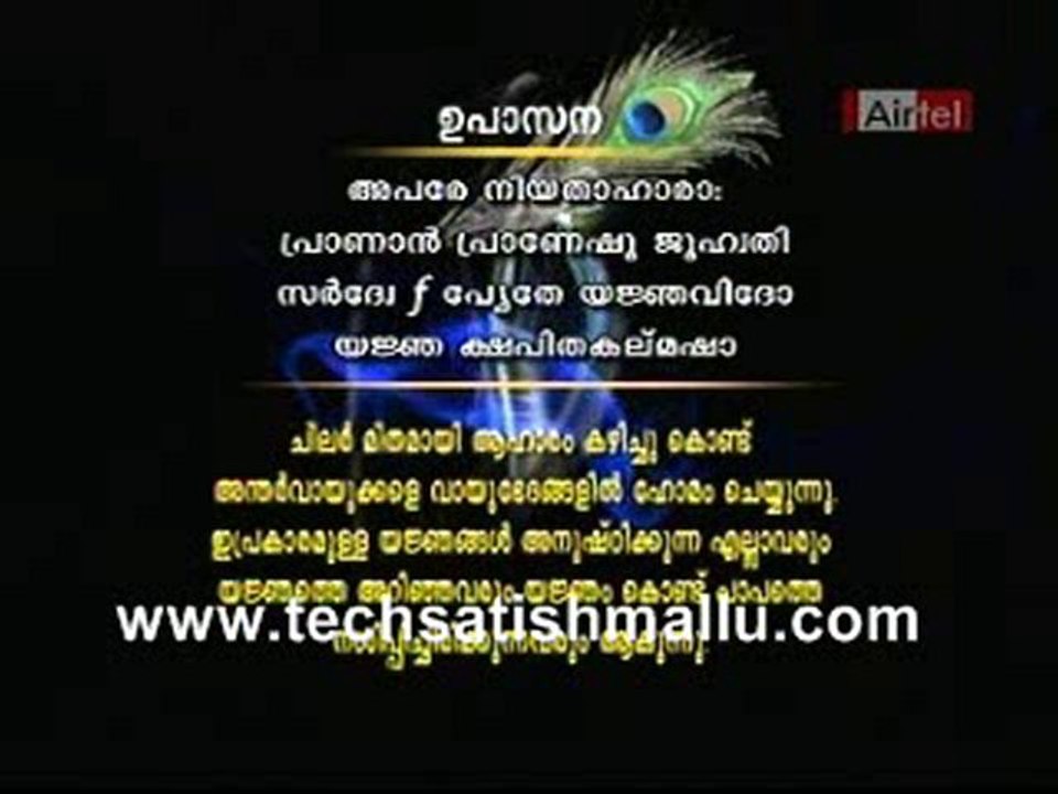 Sree Guru_0