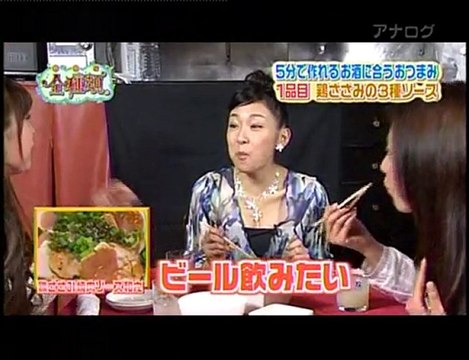 ５分で絶品おつまみ 1/2