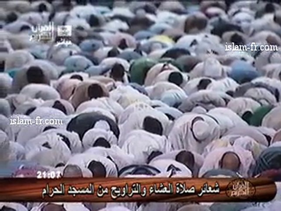 Salat al 'Isha  Le 12 Août 2010 à La Mecque
