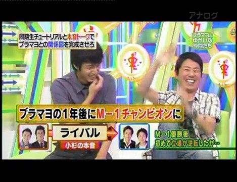 2組の関係図 1/2