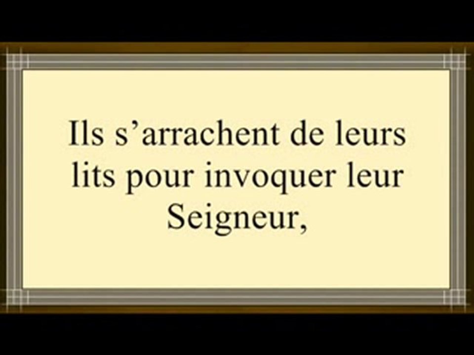 Sourate 32 : La Prosternation (Al-Affâsi) - سورة السجدة