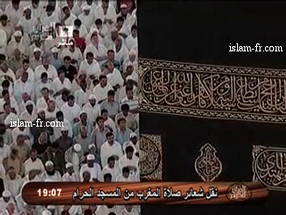 Salat al Maghreb : Le 13 Août 2010 à La Mecque