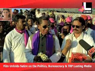 'Peepli Live' - A Lehren Review